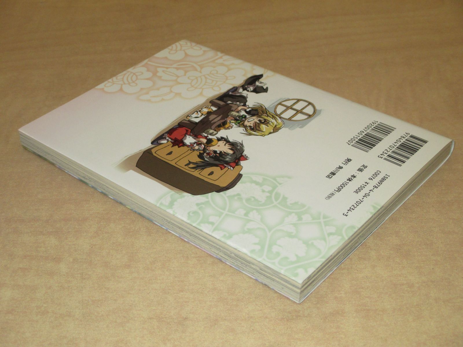 東方三月精 eastern and little nature deity CD 東方三月精 ～ Eastern and Little Nature Deity - ZUN, 上海