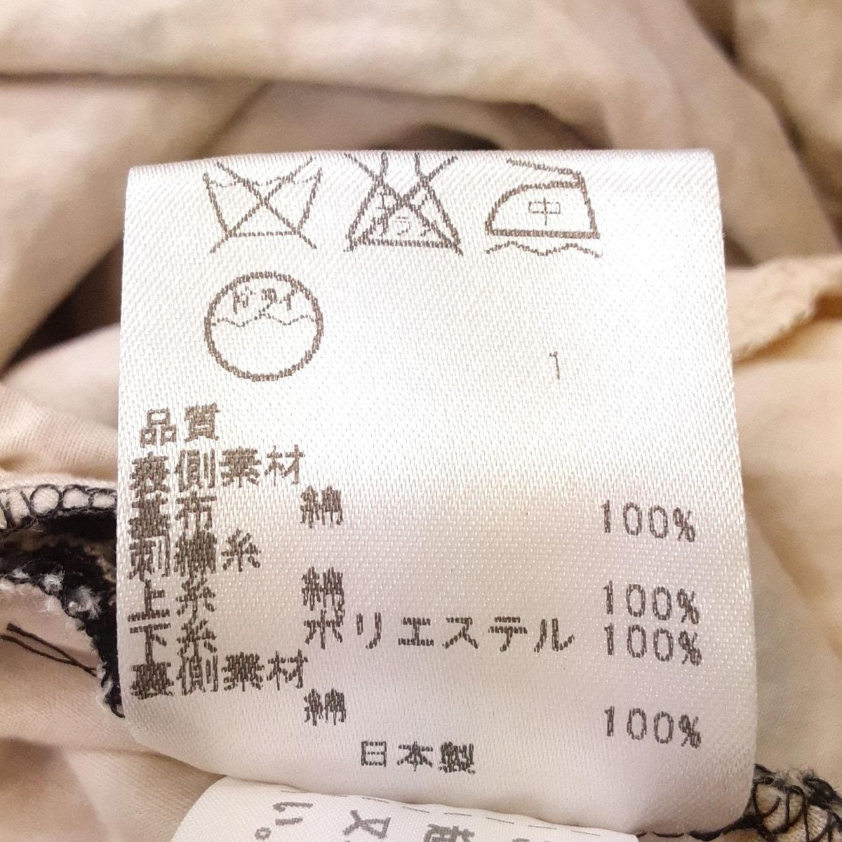 美品TOCCAベージュワンピースと黒上着サイズ4 美品TOCCAベージュワンピースと黒上着サイズ4