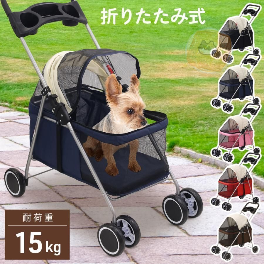 4輪 ペットカート ペットバギー 折りたたみ式 小型犬?中型犬 ブラック PB-10