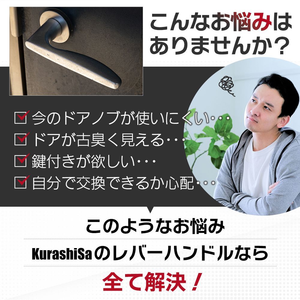 ドアノブ 鍵付き レバーハンドル ドアロック ハンドルノブ