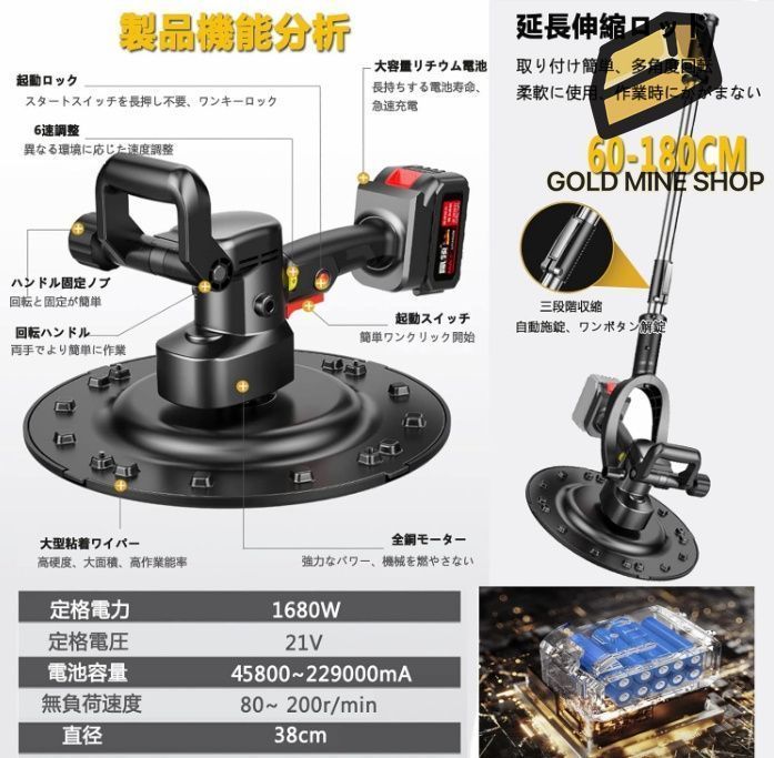 コンクリート研磨機 セメント