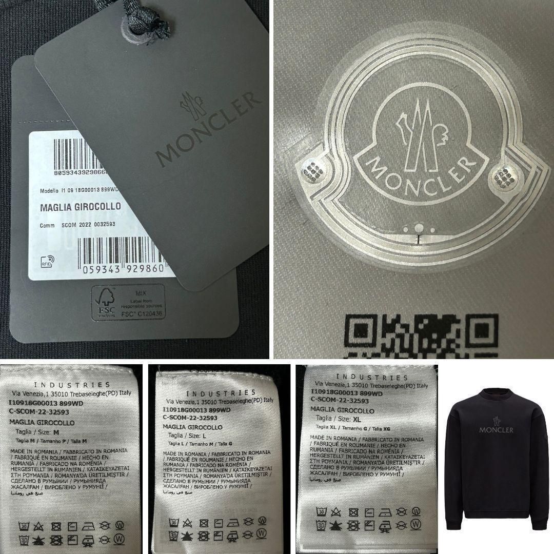 ☆新品未使用・本物保証☆MONCLER Logo Sweatshirt ロゴ入り ☆新品未使用・本物保証☆MONCLER Logo Sweatshirt ロゴ入り