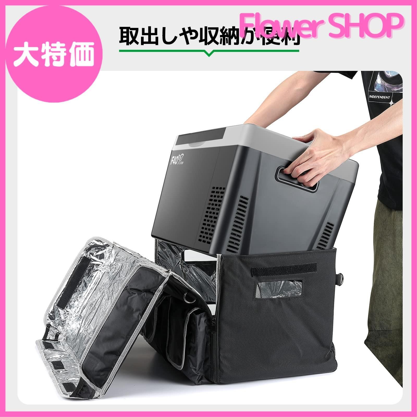 大特価】F40C4TMP 車載冷蔵庫 バッグ 22L 汎用 保冷 持ち運び 収納 防滴 ベルト付き - メルカリ