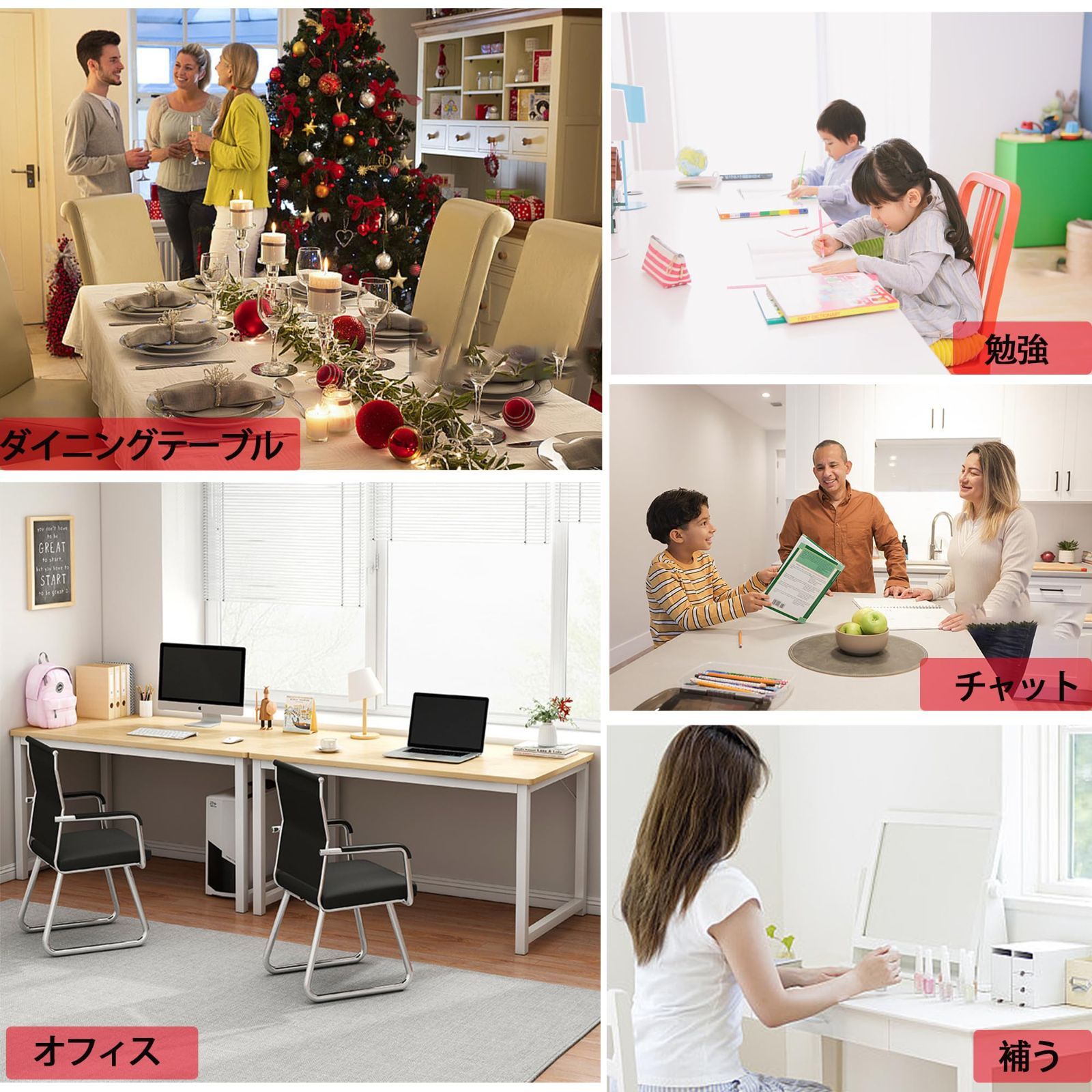 新着商品 勉強机
