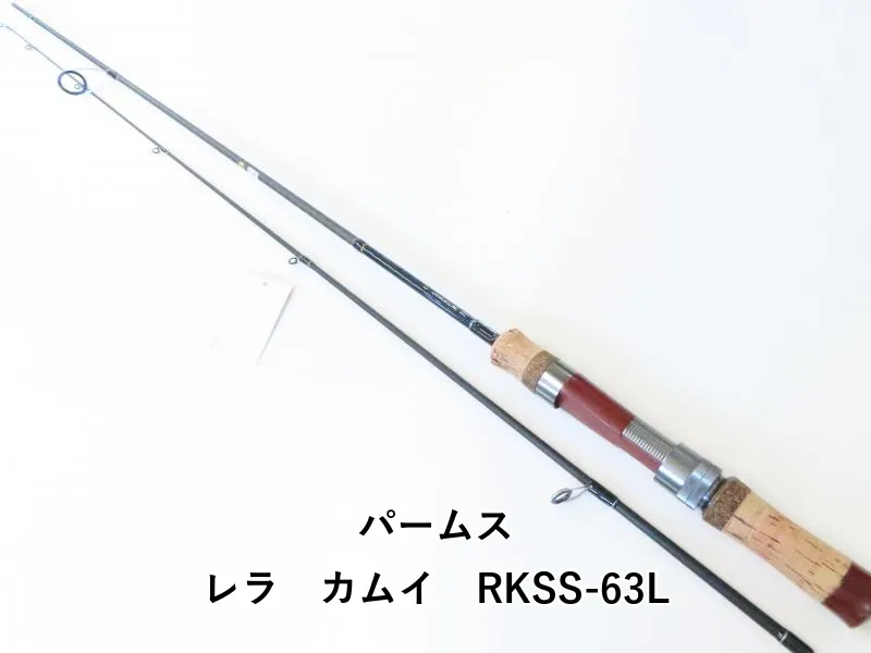 パームス　レラカムイRRTS 64L パームス レラカムイRRTS 64L パームス レラカムイRRTS 64L RERA