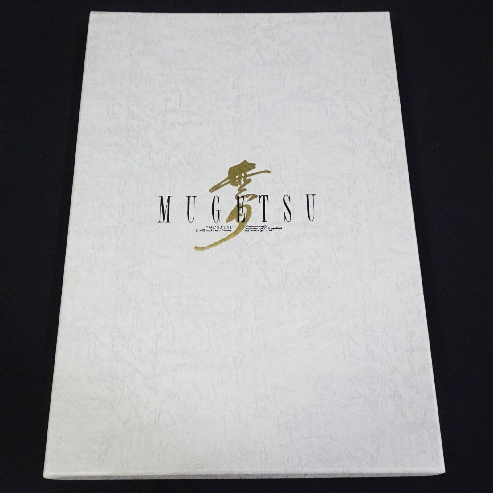 舞月 MUGETU