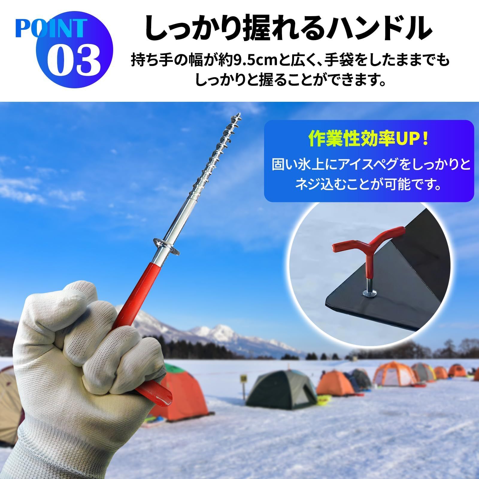 数量限定】アイスペグ ロング ドリル 魚 ワカサギ 釣り テント 固定 v字 竿置き Morisho 氷 冬 キャンプ プラスチック ステンレス ネジ  赤 4本 セット - メルカリ