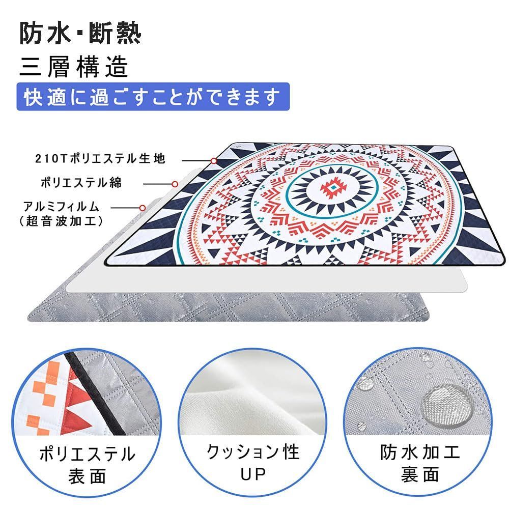 数量 200cm×300cm アウトドアシート 4~8人用 大判 厚手 洗濯機洗い可 運動会 オリジナル 折り畳み 収納ベルト 防水 断熱 Life コンパクト アルミ蒸着加工 おしゃれ テント用 車中泊用 Your 防災 断冷効果 レジャーシート キャ HRDEVELOPMENT_JP