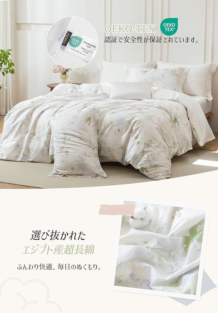 MILDLY 布団カバーセット 4点セット 通気性 60番手高密度織り オリジナル柄デザイン ベッドカバーセット おしゃれ 枕カバーx2 掛け布団カバーx1 マットレスカバーx1 Lumi セミダブル SD