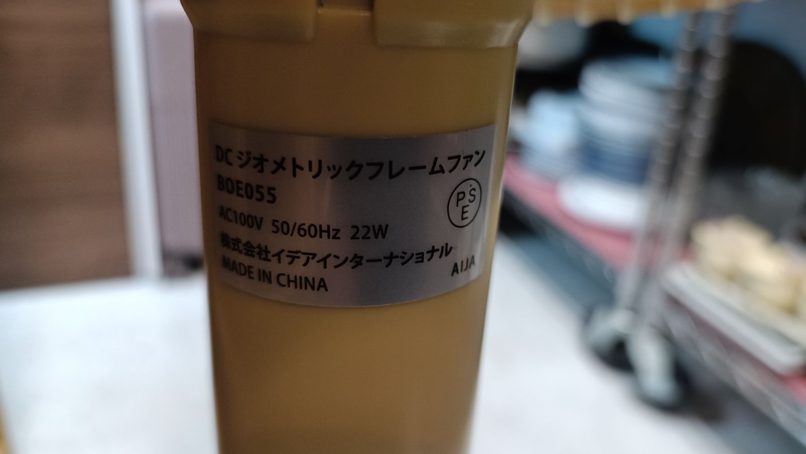 ◎BRUNO DC ジオメトリックフレームファン BOE055 扇風機