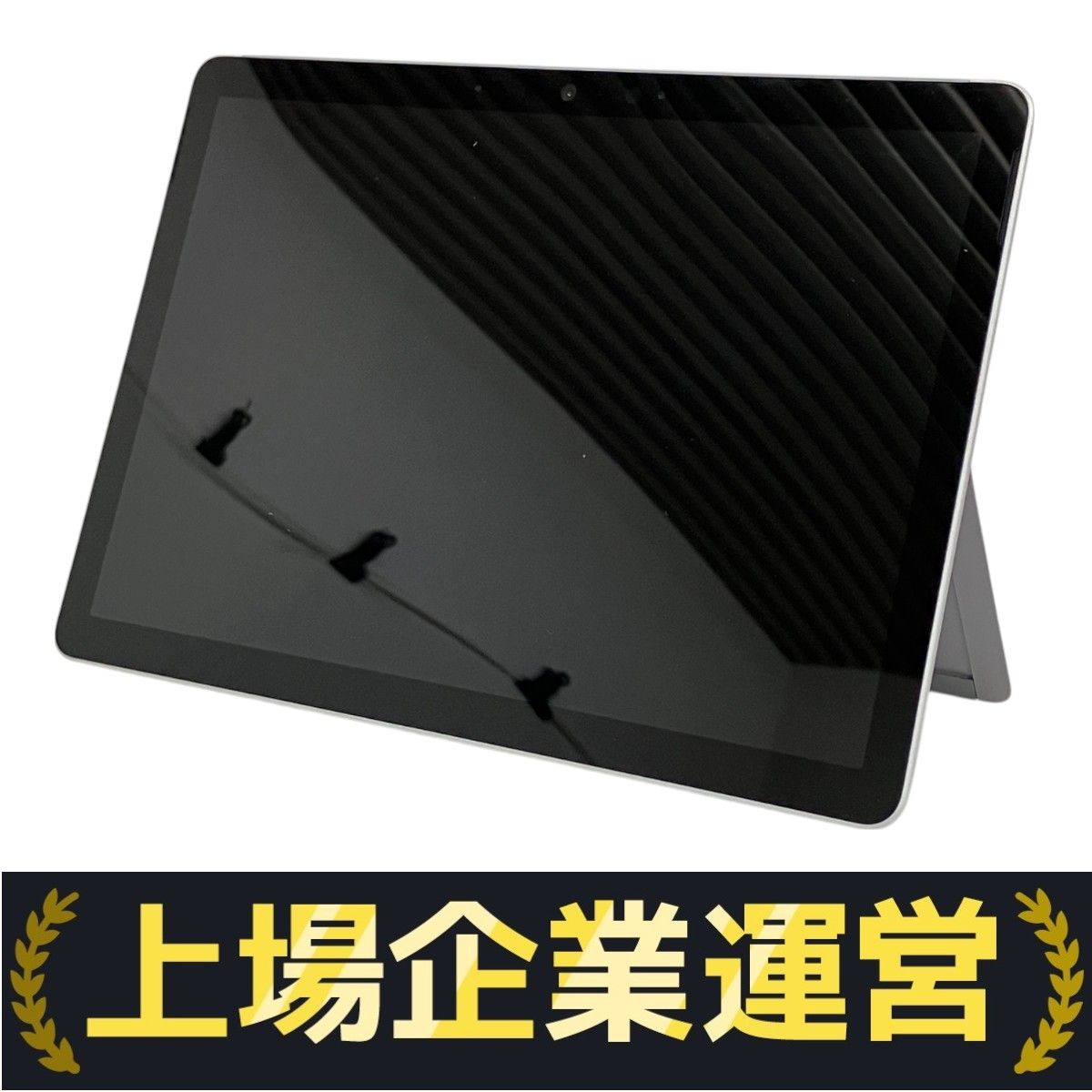Microsoft Surface Go 2 タブレットPC 4GB SSD 62GB 10.5インチ