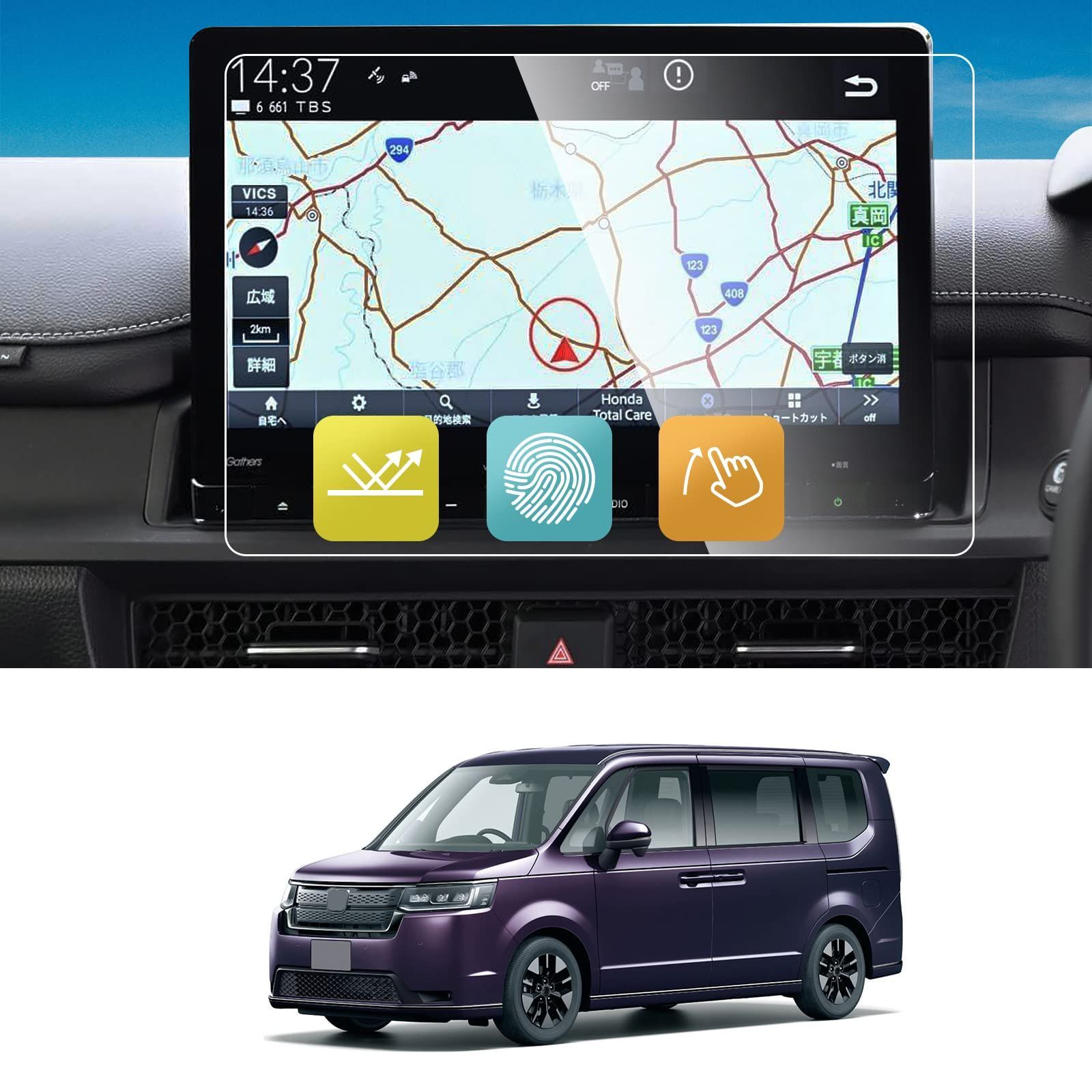 新品 新型 ホンダ ステップワゴンrp8 rp7 rp6専用 カーナビ液晶保護フィルム 車種専用 11.4インチ 保護フィルム 硬度9H強化ガラス stepwagon p8 rp7 rp6キズ防止 汚れ防止 極薄 高感度タッチ 自己吸着 