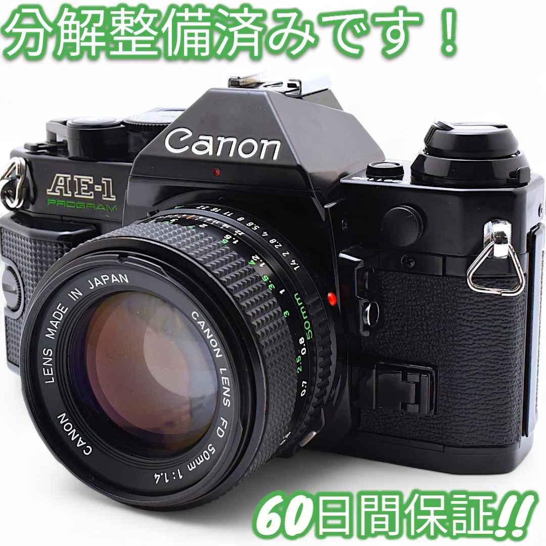 【完動品】Canon AE-1 PROGRAM black 【分解清掃済】 超美品 Canon AE-1 PROGRAM 分解整備済み キャノン #8612 - メルカリ