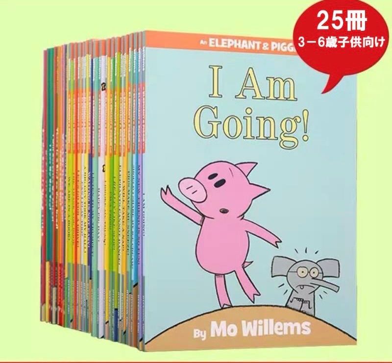 全国組立設置無料 An Elephant and Piggie Book 25冊 音源付き 洋書