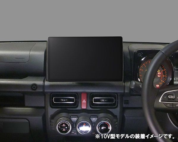 パナソニック10V型ストラーダCN-F1X10BGD+ジムニー/ジムニーシエラ(JB64W/JB74W型)用取付キットセット - メルカリ