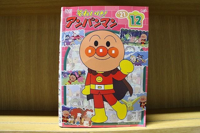 アンパンマン - DVD それいけ！アンパンマン &#39;21 全12巻セット DVD それいけ!アンパンマン'21 全12巻