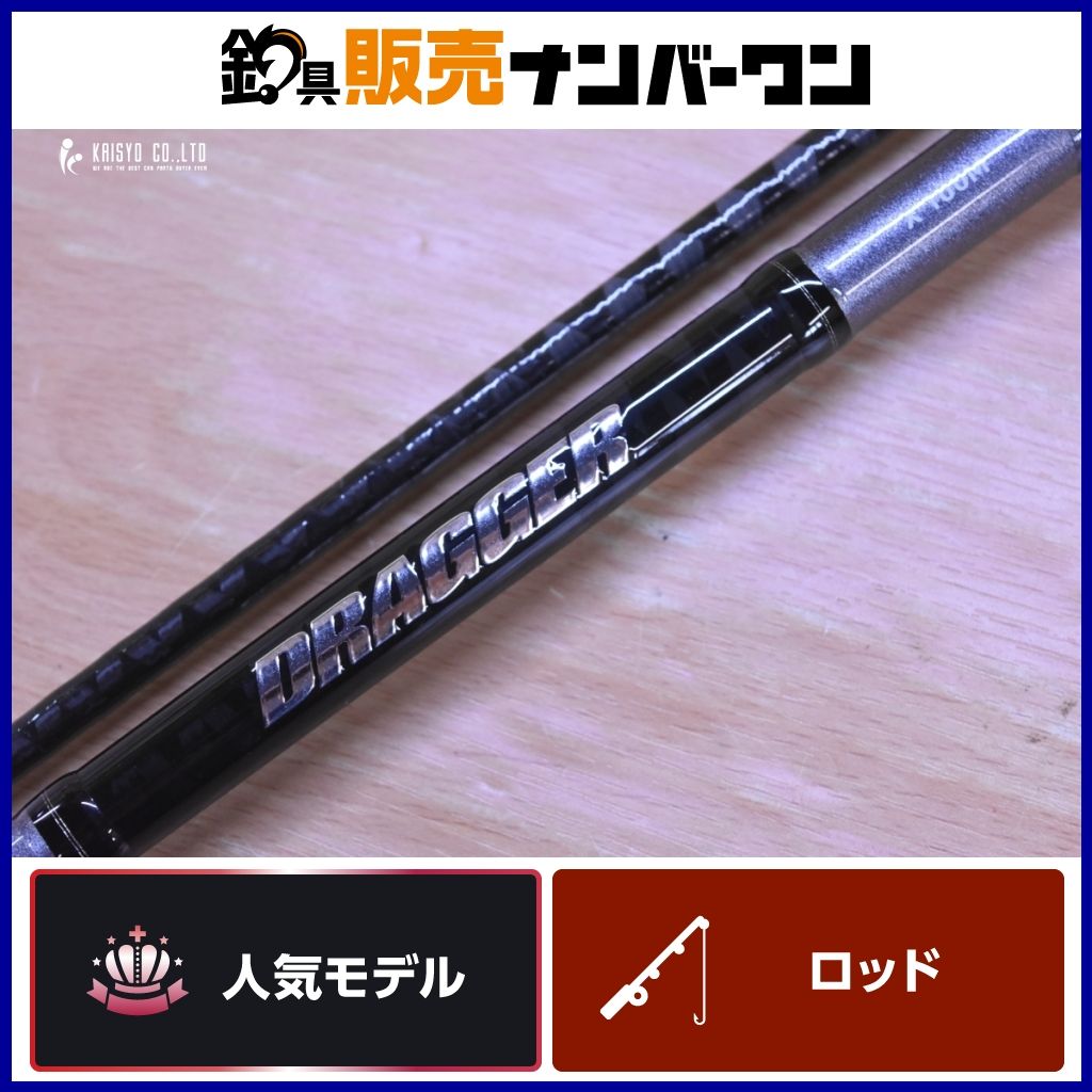 ダイワ ドラッガー X 100M スピニング 2ピース DAIWA DRAGGER ショアジギングロッド ショアジギング 青物