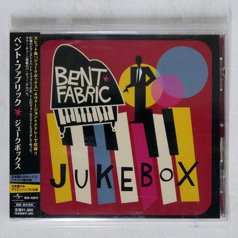 国内盤 BENT FABRIC/JUKEBOX/UNIVERSAL UICO1095 CD □ - メルカリ