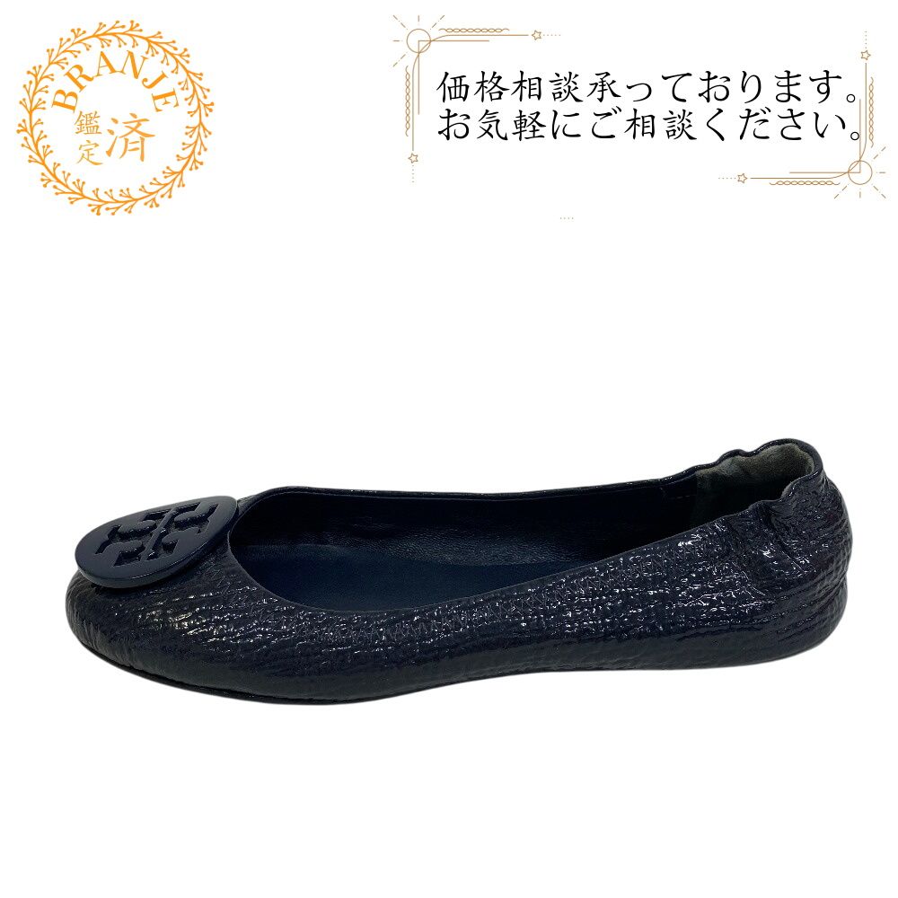 トリーバーチフラットシューズ