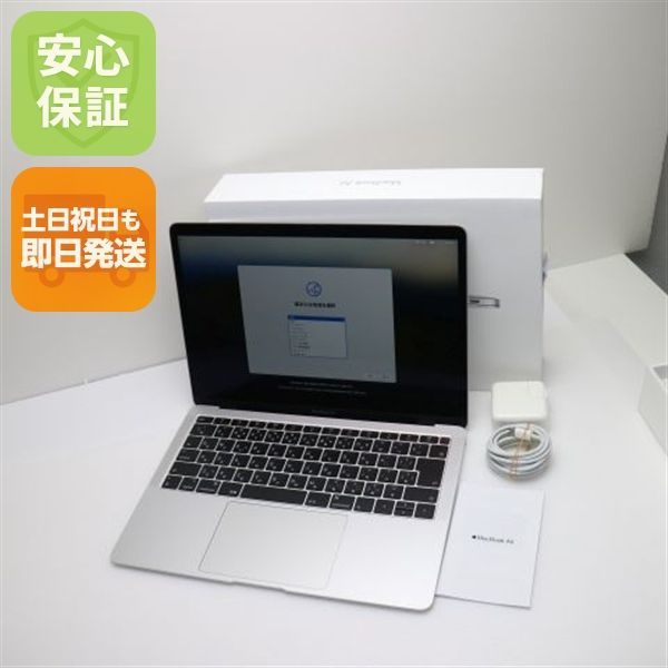 超 MacBook Air 2018 13インチ 第8世代 Core i5 8GB SSD 128GB ノートパソコン Apple 土日祝発送OK 03000