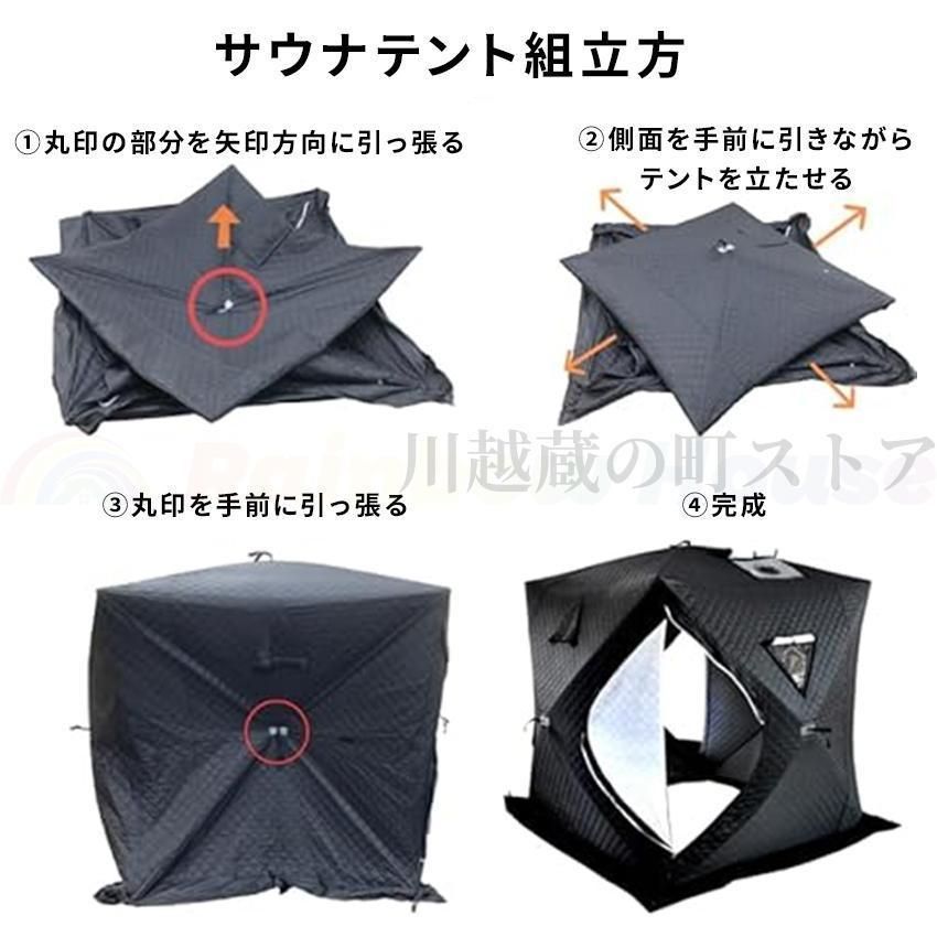 サウナテント キャンプ