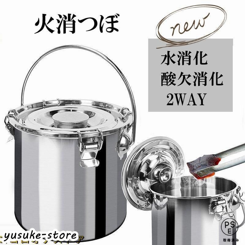 morizo　ユニフレーム 火消し壺SUS 火消し壺SUS ユニフレーム UNIFLAME 火消し壺 SUS ステンレス 日本製 made