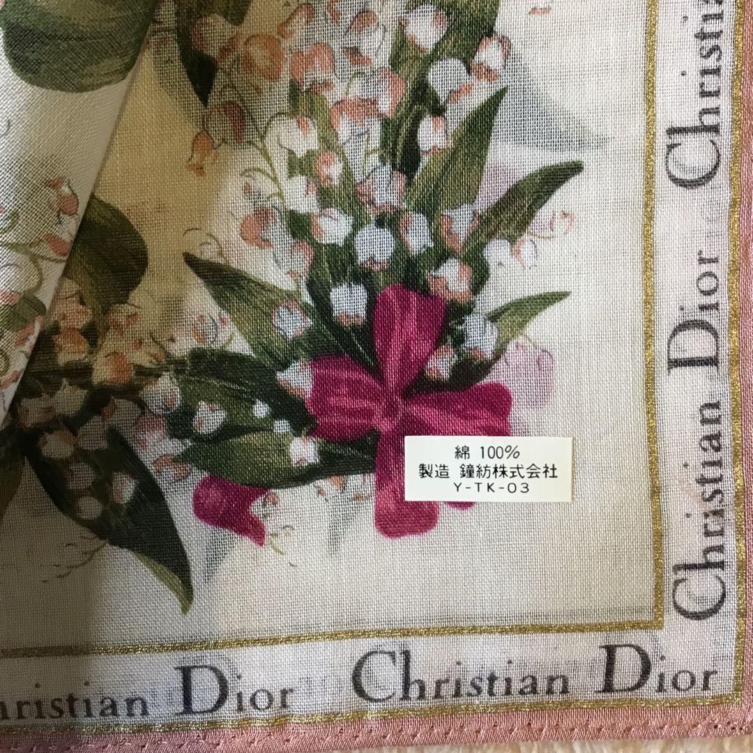 クリスチャンディオール ハンカチ スズラン Christian Dior ミニ