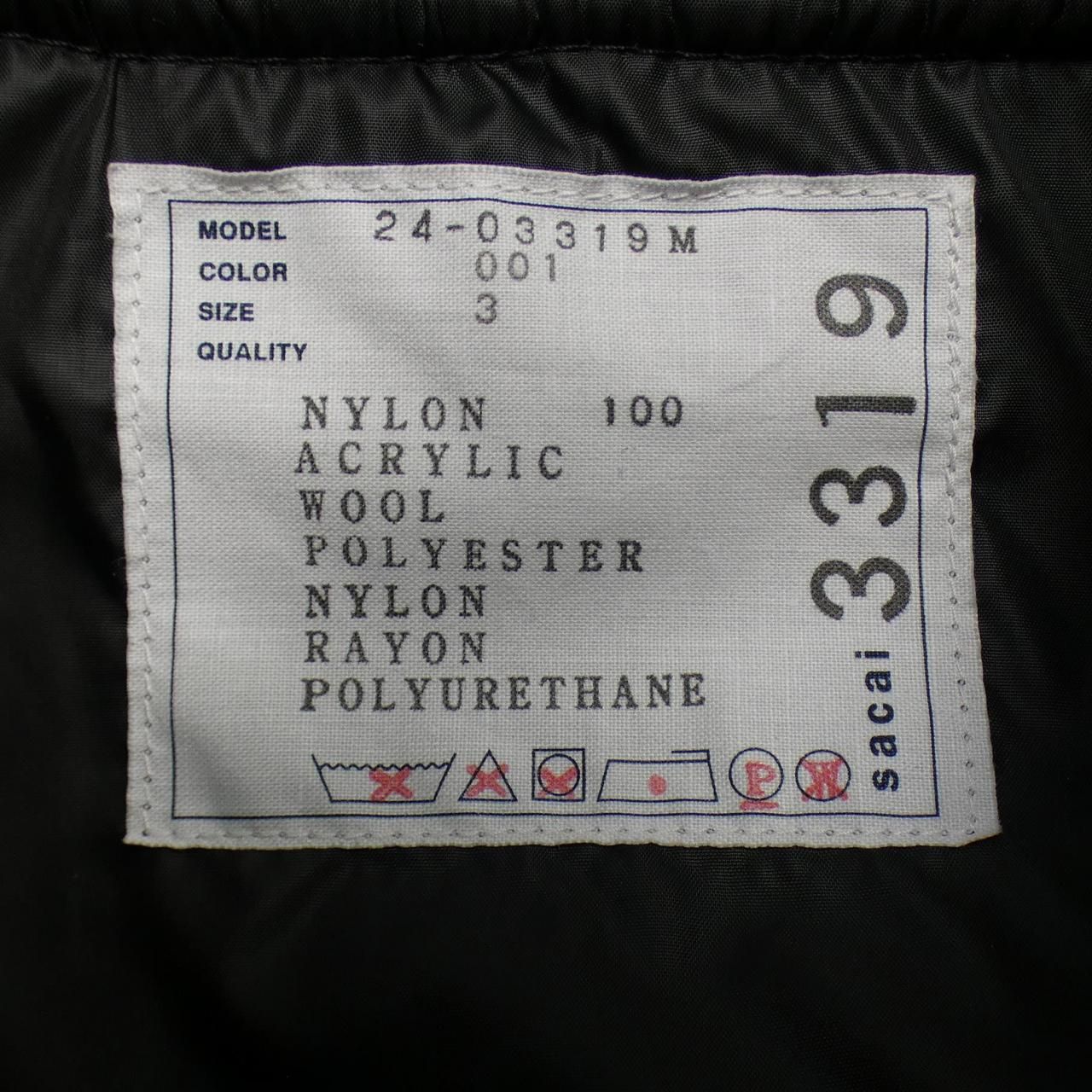 希少【亀甲斑入り/天然野生の寒葵＊カンアオイ】今春生まれたての若葉2