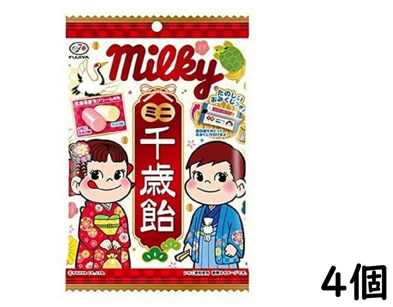 不二家 ミルキー ミニ千歳飴 65g ×4個 賞味期限2024/08 - 菓子卸の