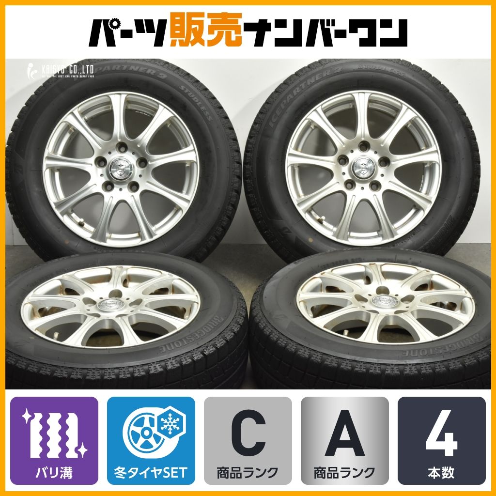 【バリ溝】トヨタノア ヴォクシー 純正15inブリヂストン 195/65R15 バリ溝 WM03付】トヨタ 80 ノア ヴォクシー 純正 15in 6J +50