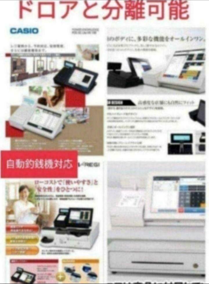 カシオレジスター　VXタッチ操作　設定無料　Android　470088 カシオレジスター VXタッチ操作 設定無料 Android 470088 - メルカリ
