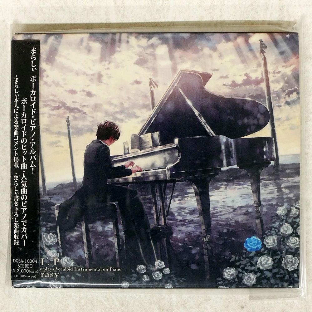 国内盤 まらしぃ/V.I.Pまらしぃ プレイズ ボーカロイド インス