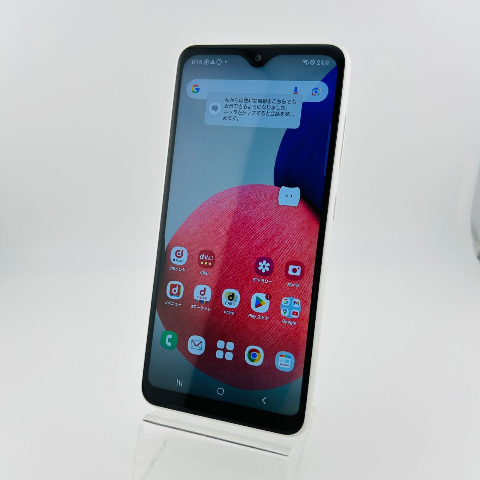 バッテリー良好 Galaxy A22 SC-56B 64GB ホワイト SIMフリー simロック解除済 白ロム 本体 動作 済 最短 G-121