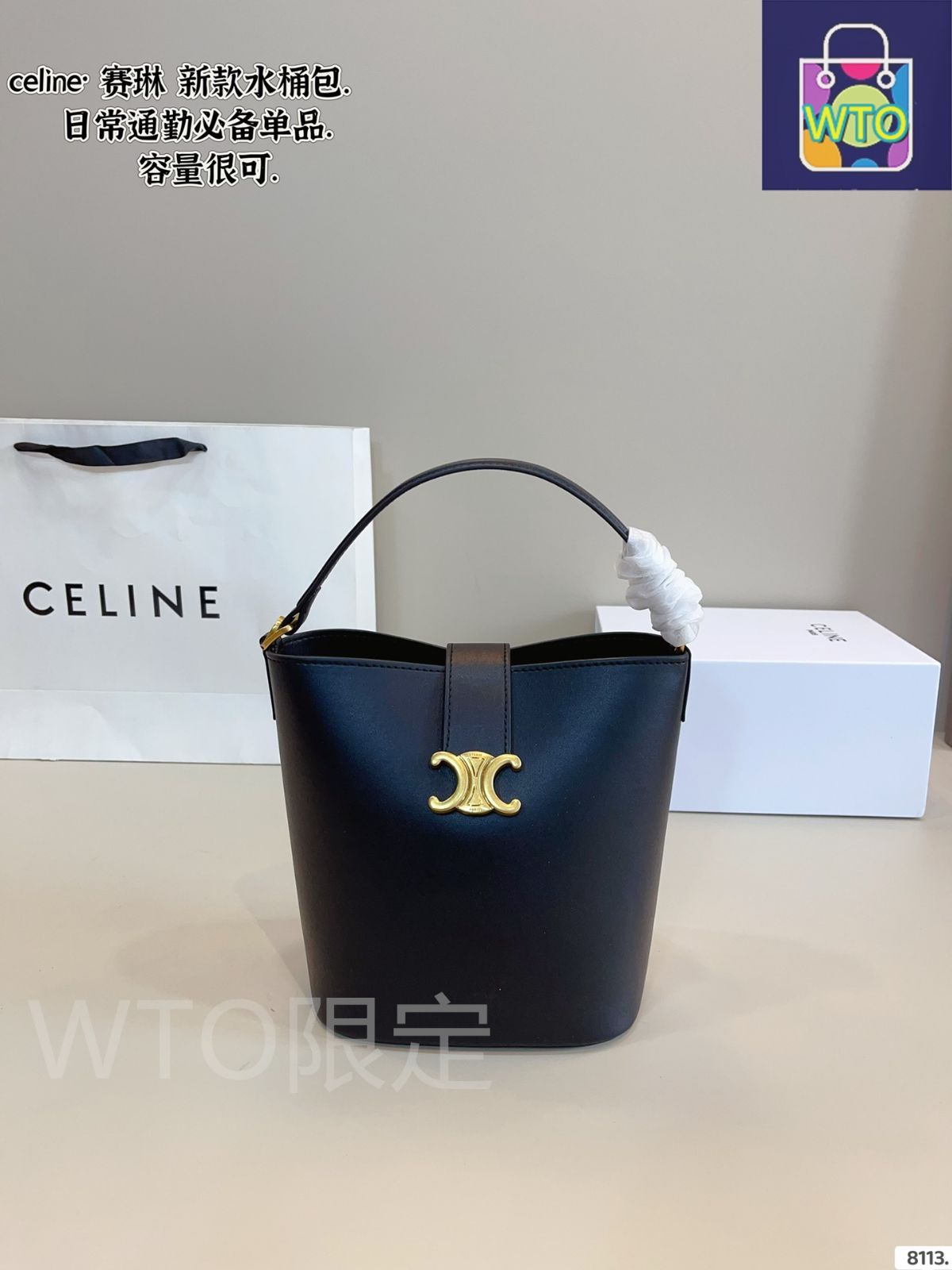 【原価ぶっ壊し割引】トリオンフ レザー バケットバッグ 今日特価】CELINE TRIOMPHE トリオンフ バケットバッグ 24-WTO