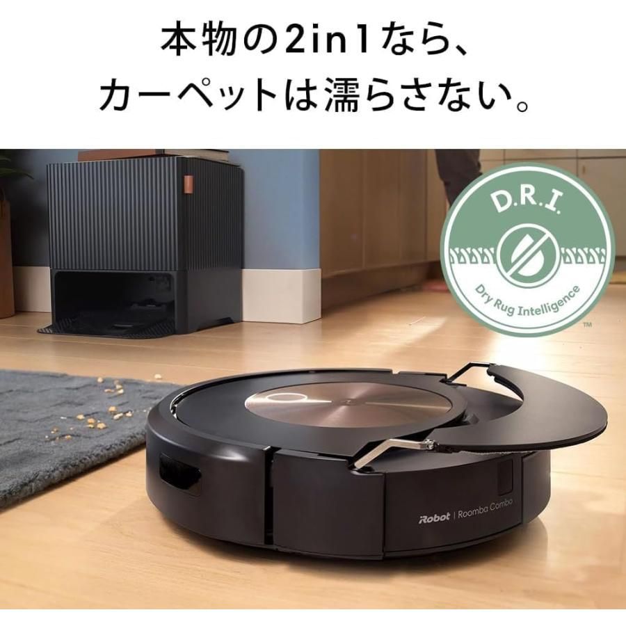 ルンバ iRobot j9+ j955860 ロボット掃除機 アイロボット