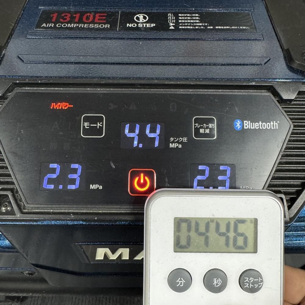 高圧コンプレッサー 充填時間約4分46秒