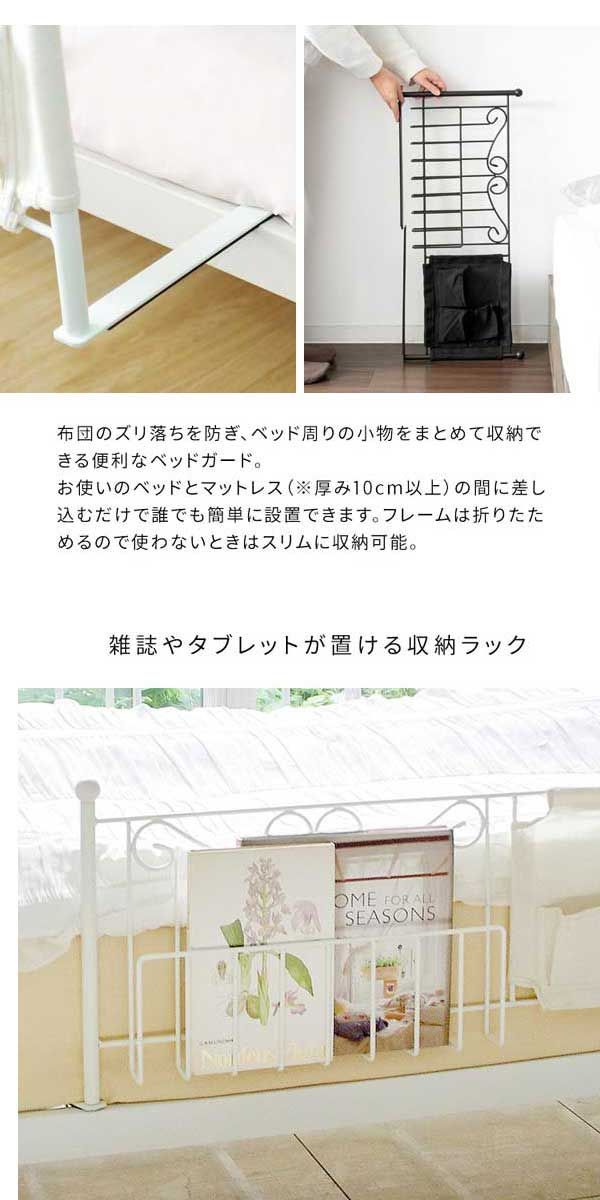 追加オプション