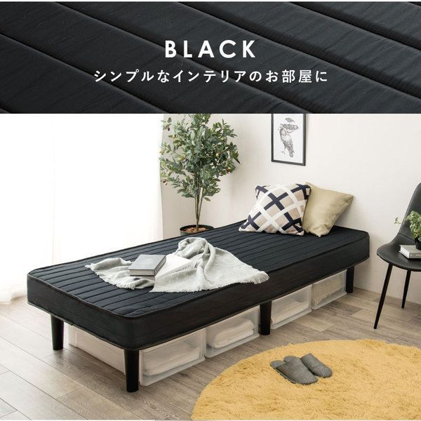 マットレスベッド