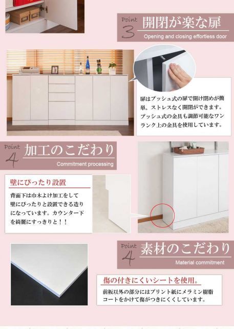 フェイス カウンター下収納