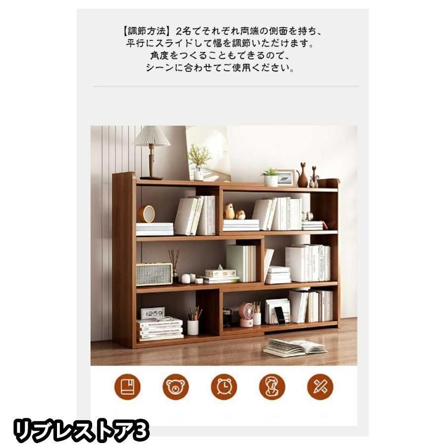 幅90〜175cm】伸縮ラック オープンシェルフ 薄型 本棚 サイドボード