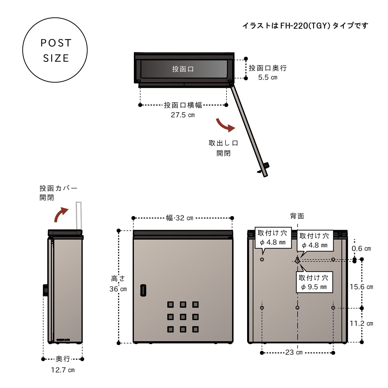 新品 グリーンライフ(GREEN LIFE) ポスト 壁掛け メール便対応 角形2号封筒対応 スチール製 上入れ前出し 横開き チタングレー FH-220(TGY)