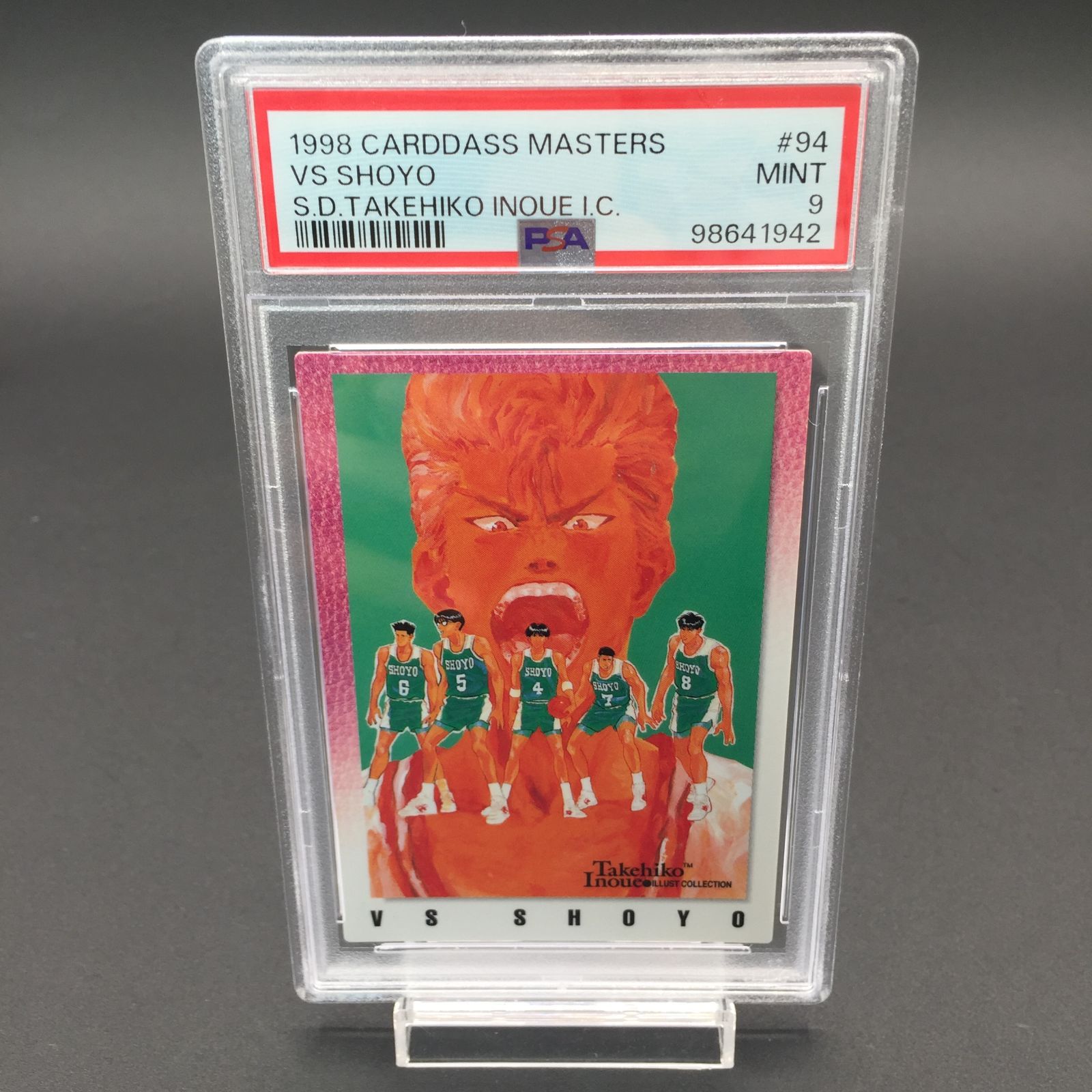 PSA9 VS SHOYO 94 スラムダンク イラストコレクション