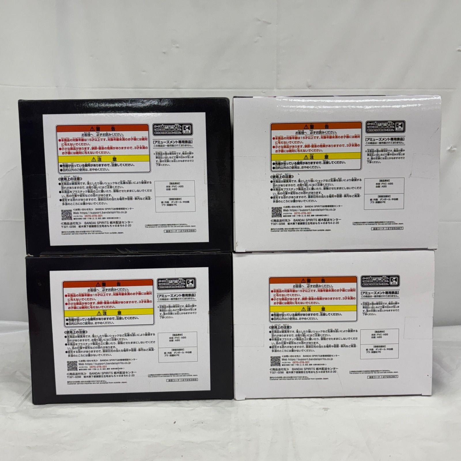 専用！ 未開封 劇場版 魔法少女まどか<!-利用不可文字-!><!-利用不可