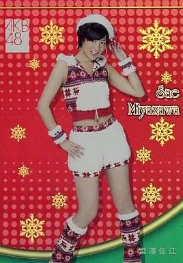 中古】アイドル(AKB48・SKE48) 宮澤佐江/セブンイレブン限定