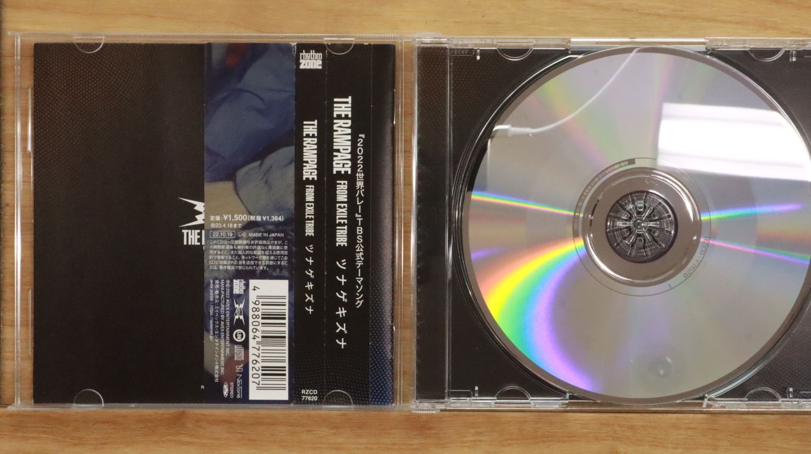 国内盤CD☆ザ・ランペイジ from EXILE TRIBE/THE RAMPAGE from