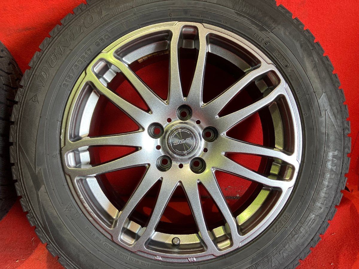WM02 17x7.0