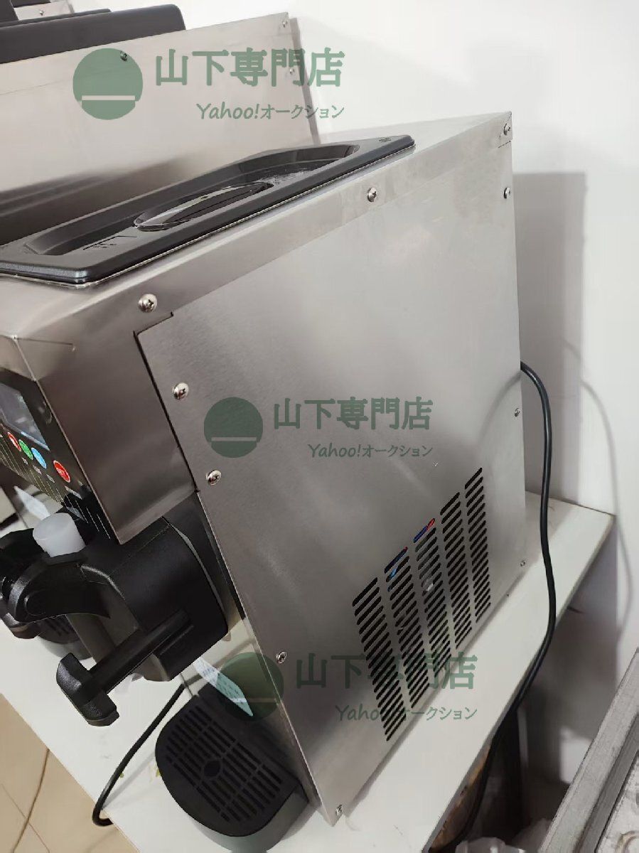  業務用 ソフトクリームサーバー 卓上型 ソフトクリームマシーン 4-5 KG H 単相１0０V の安心の1年保証付 かき氷機 調理器具