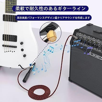 ギターシールド 3M S-L ギターケーブル 編み 導体 6.35mm 楽器