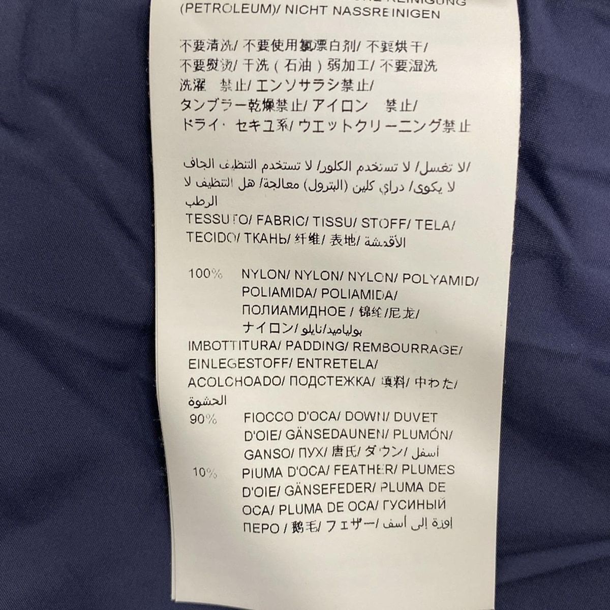 TATRAS タトラス ダウンコート サイズ02 M レディース - LTA2SH4492 ネイビー 長袖 ジップアップ 冬 GULLKHAN_COM
