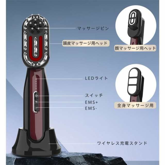 EMS 美容家電